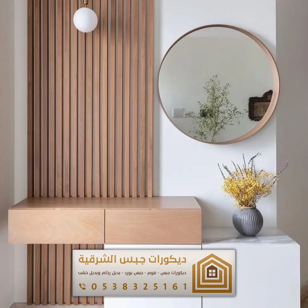 معلم بديل خشب بالدمام 053832516 فني تصميم وتركيب تكسيات خشبيه بالخبر ...