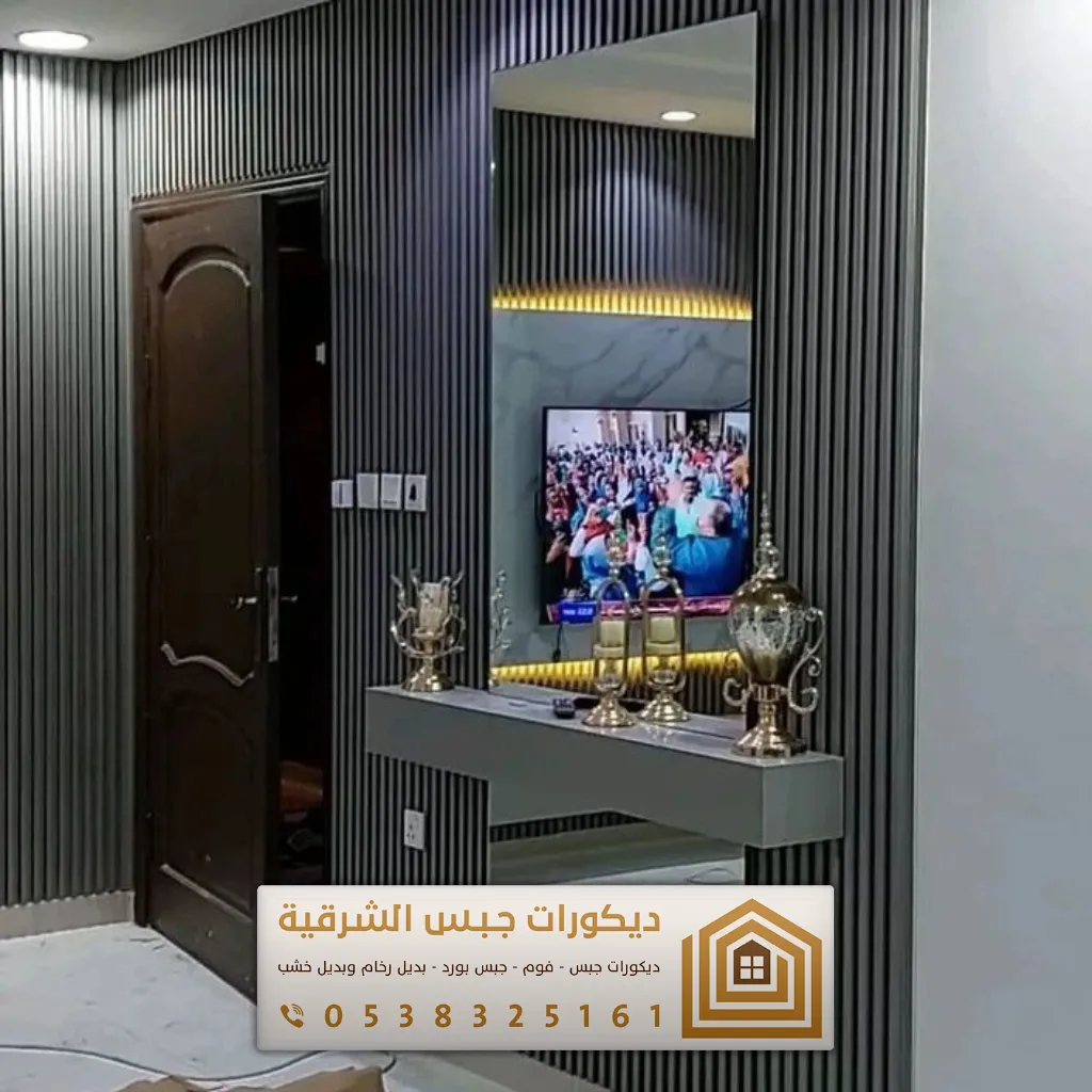 معلم بديل خشب بالدمام 053832516 فني تصميم وتركيب تكسيات خشبيه بالخبر ...