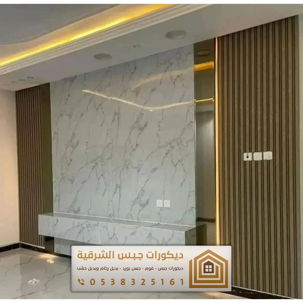معلم ديكور خلفيات شاشات بالدمام 0509669975 تركيب ديكورات خلفيات تلفزيون ...