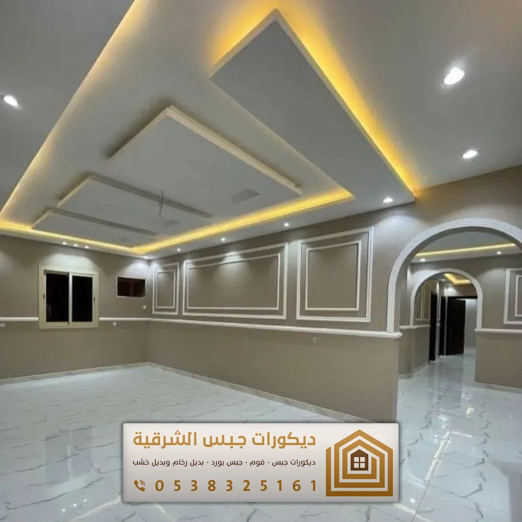 معلم جبس بورد في الدمام 0509669975 جبس اسقف الخبر - معلم ديكورات جبس ...