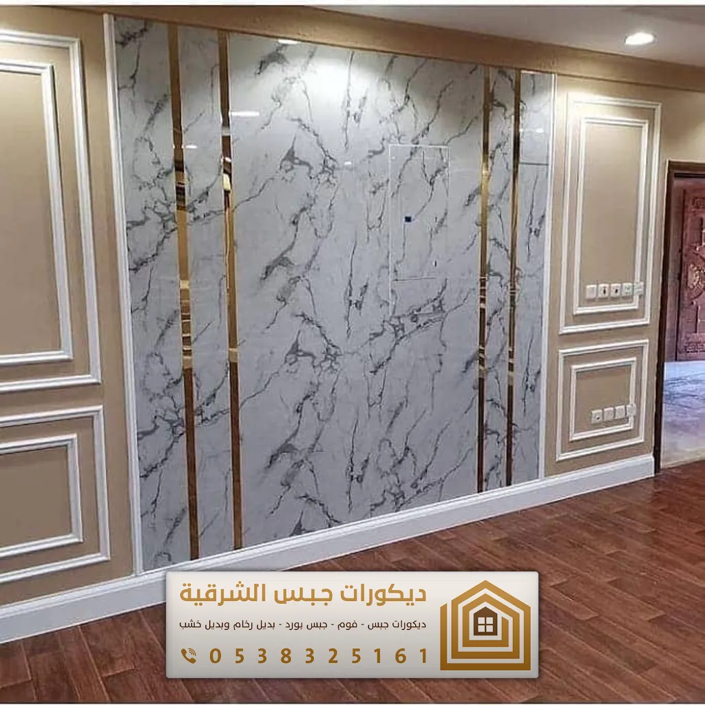 بديل الرخام الشرقية 0509669975 معلم بديل رخام في الدمام والخبر - معلم ...
