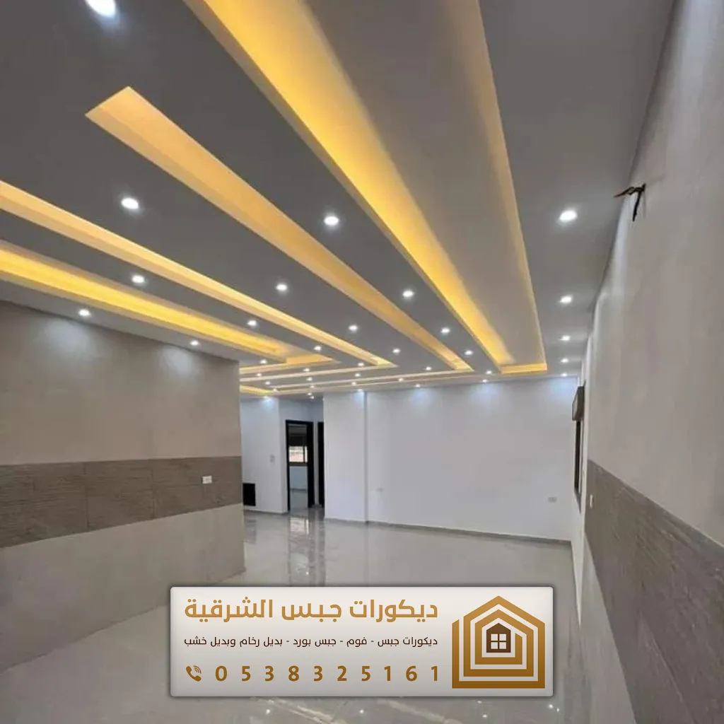معلم جبس بورد في الدمام 0509669975 جبس اسقف الخبر - معلم ديكورات جبس ...